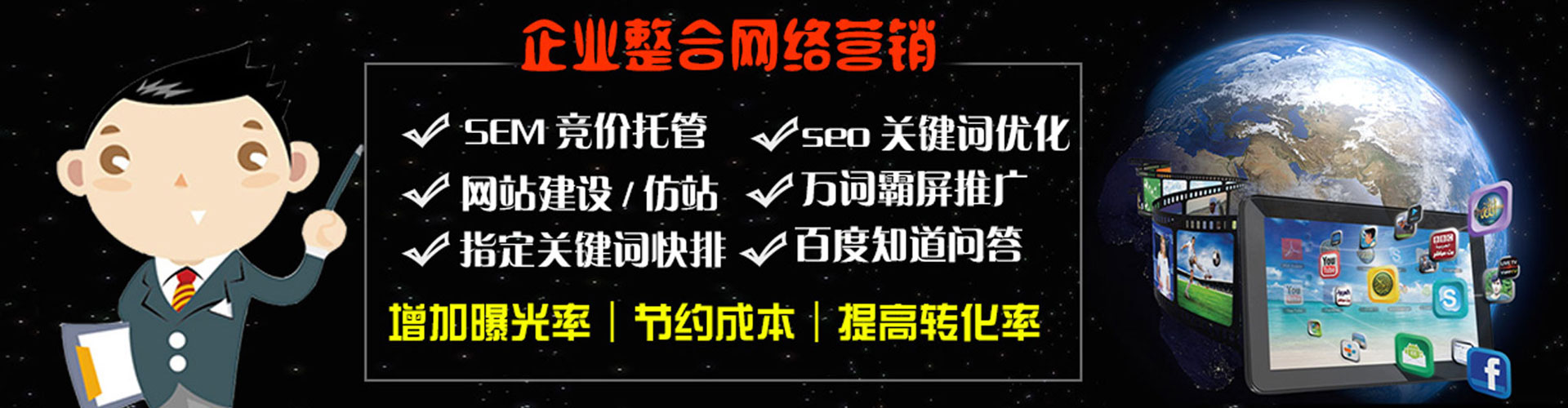 红安推广信息流