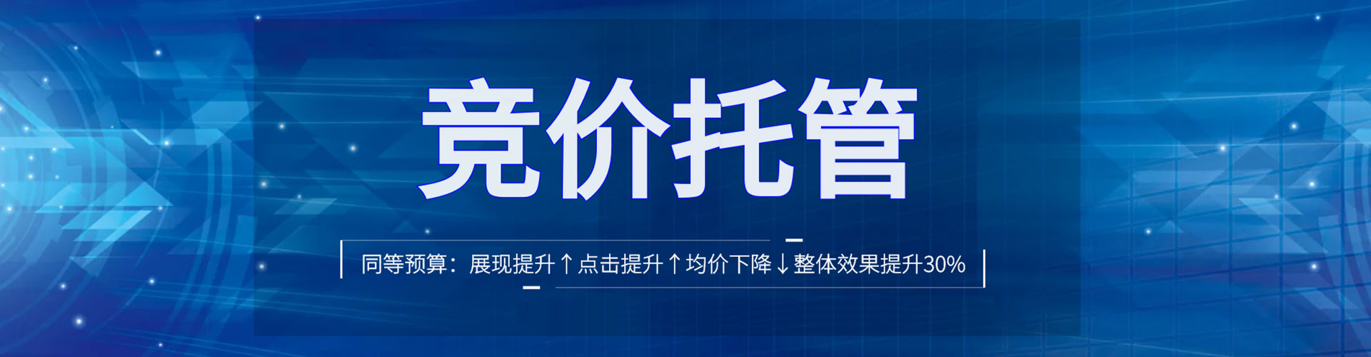 红安信息流运营