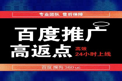 竞价推广代运营助力中小企业快速崛起