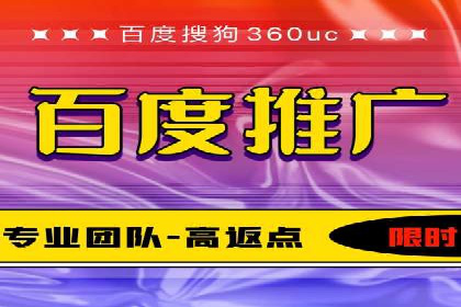 百度广告竞价如何助力本地企业拓展市场？