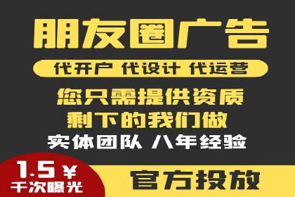 实战解析：SEM运营托管优化策略案例
